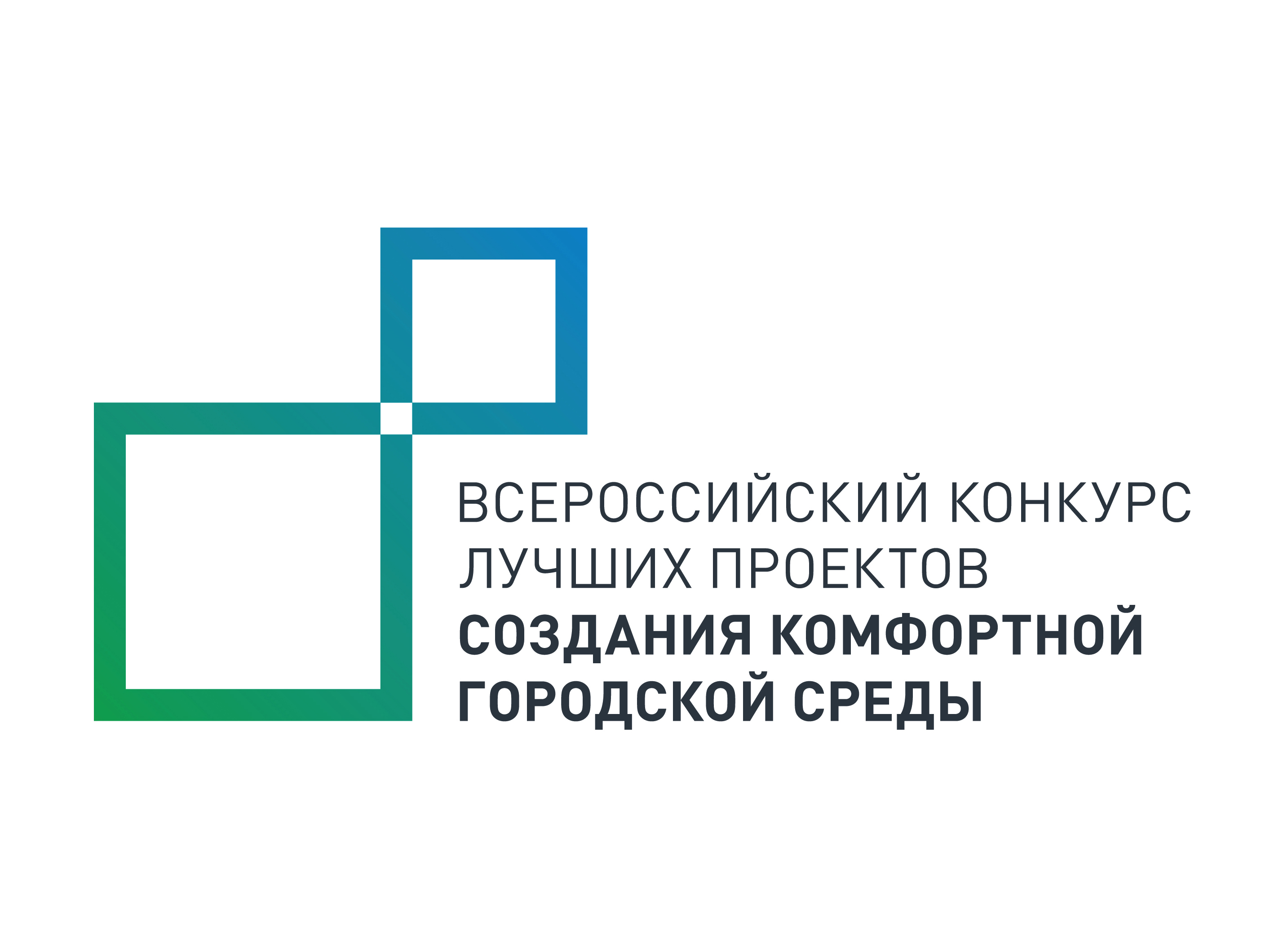 Хотите узнать, что планируется сделать на территории «От площади до площади»?.