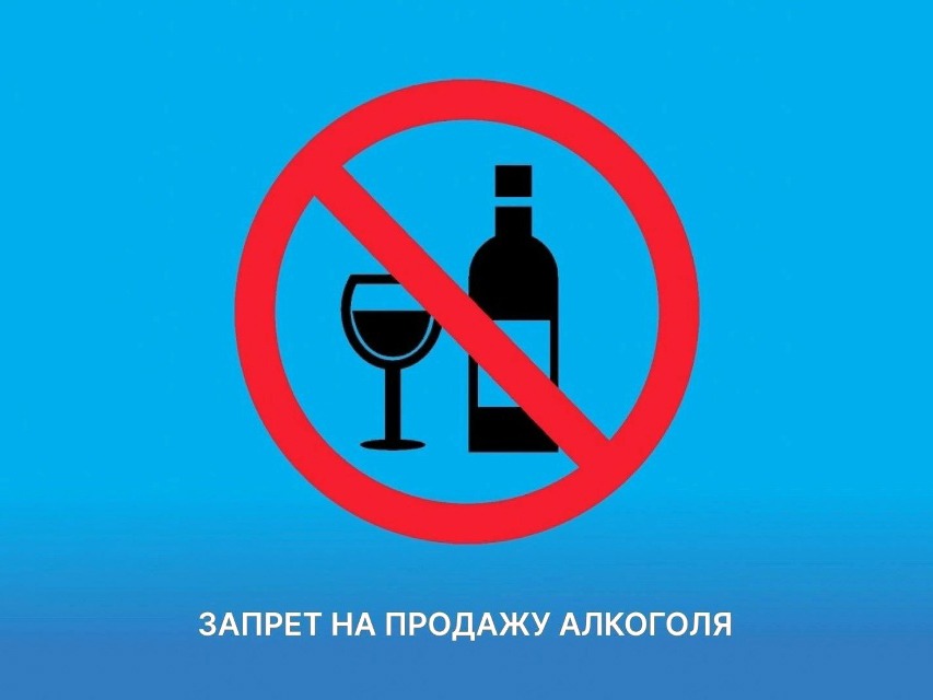 Утверждение дат проведения выпускных мероприятий в общеобразовательных организациях.