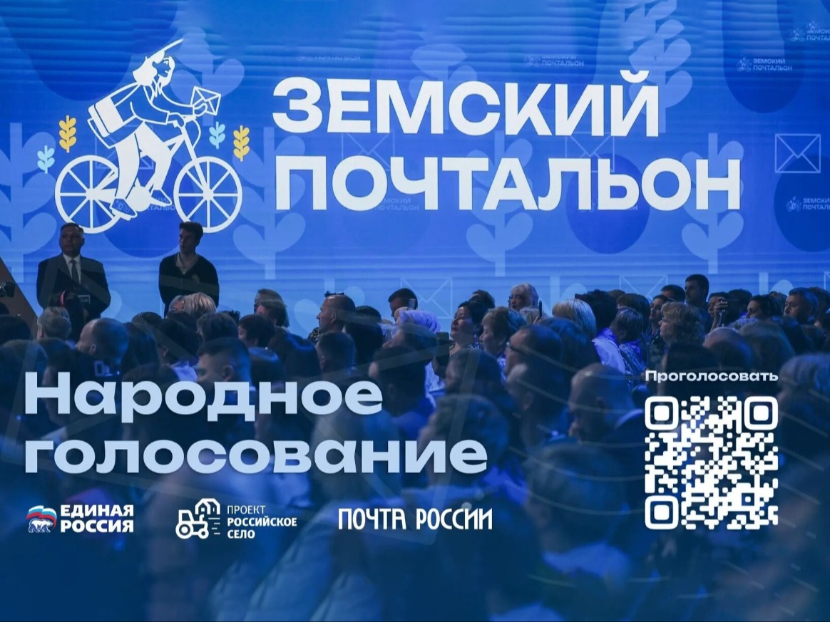 Лучший почтальон Архангельской области работает в Няндомском отделении почтовой связи «Почты России».