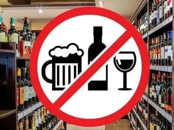 Ограничение розничной продажи алкогольной продукции 27 июня.