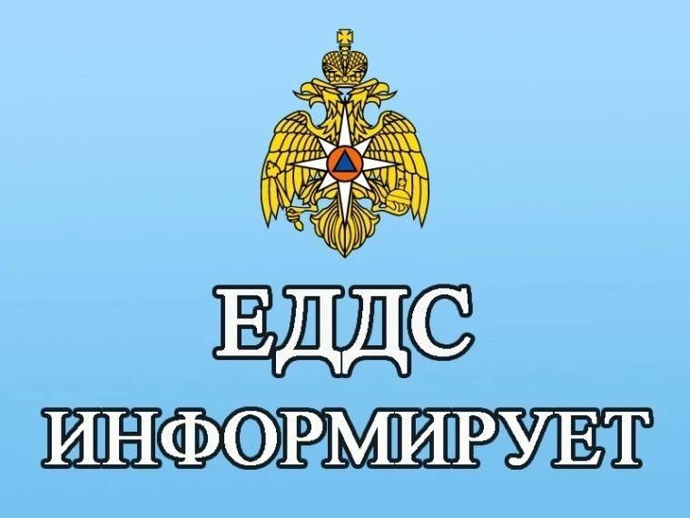 Предупреждение №69.