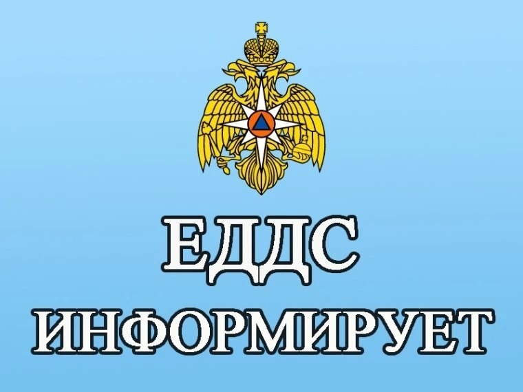 Предупреждение № 168.