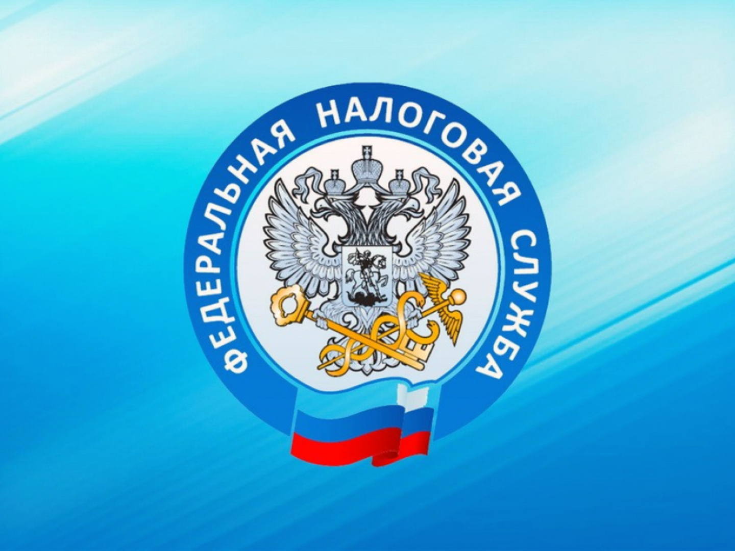 С 1 апреля изменится формат получения налоговых услуг в Няндоме.
