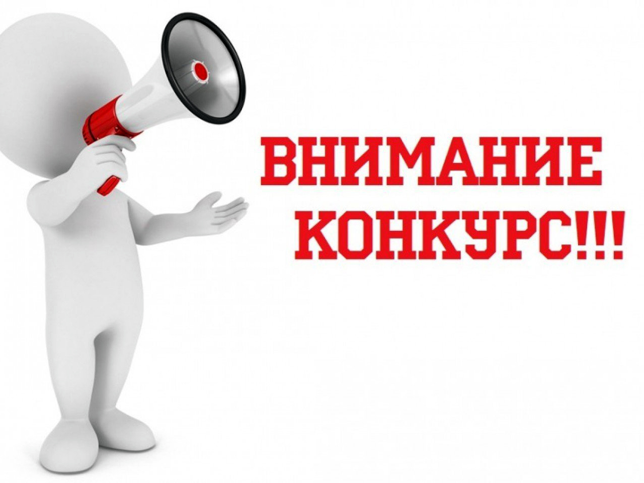 ИЗВЕЩЕНИЕ о проведении окружного конкурса профессионального мастерства «Моя профессия-парикмахер».