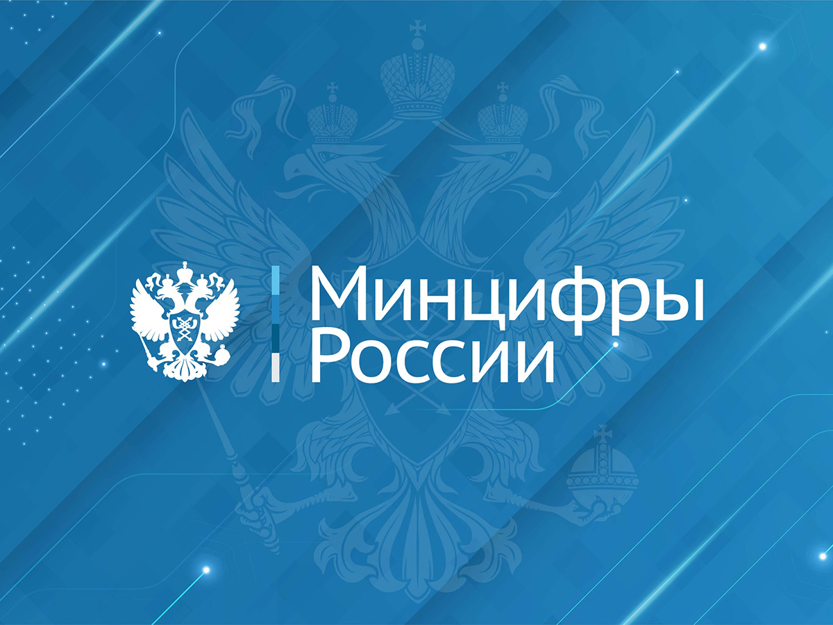 Начало очередного всероссийского голосования на портале Госуслуг.