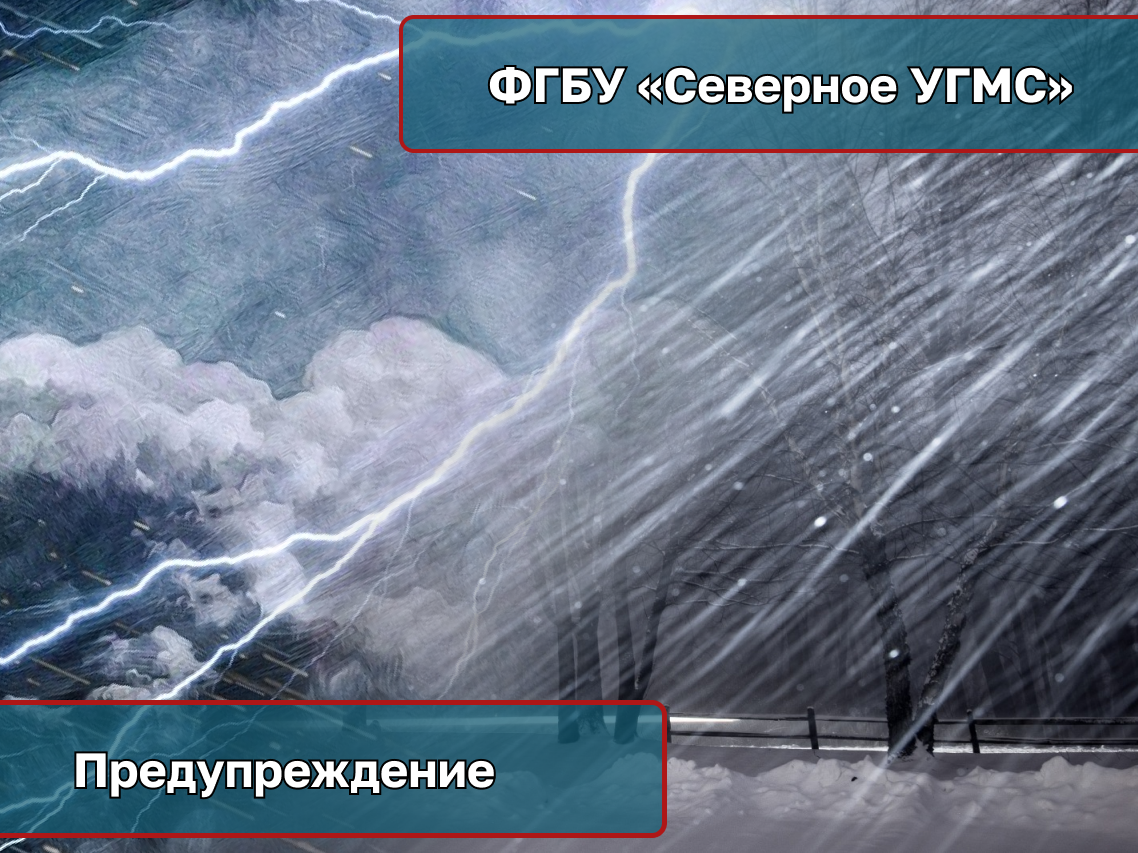Предупреждение № 31.