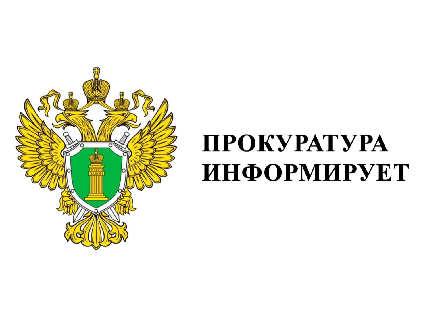 Продлен срок действия Постановления Правительства Российской Федерации от 30.12.2019 № 1937, которым утверждены требования к использованию животных в культурно-зрелищных целях и их содержанию.