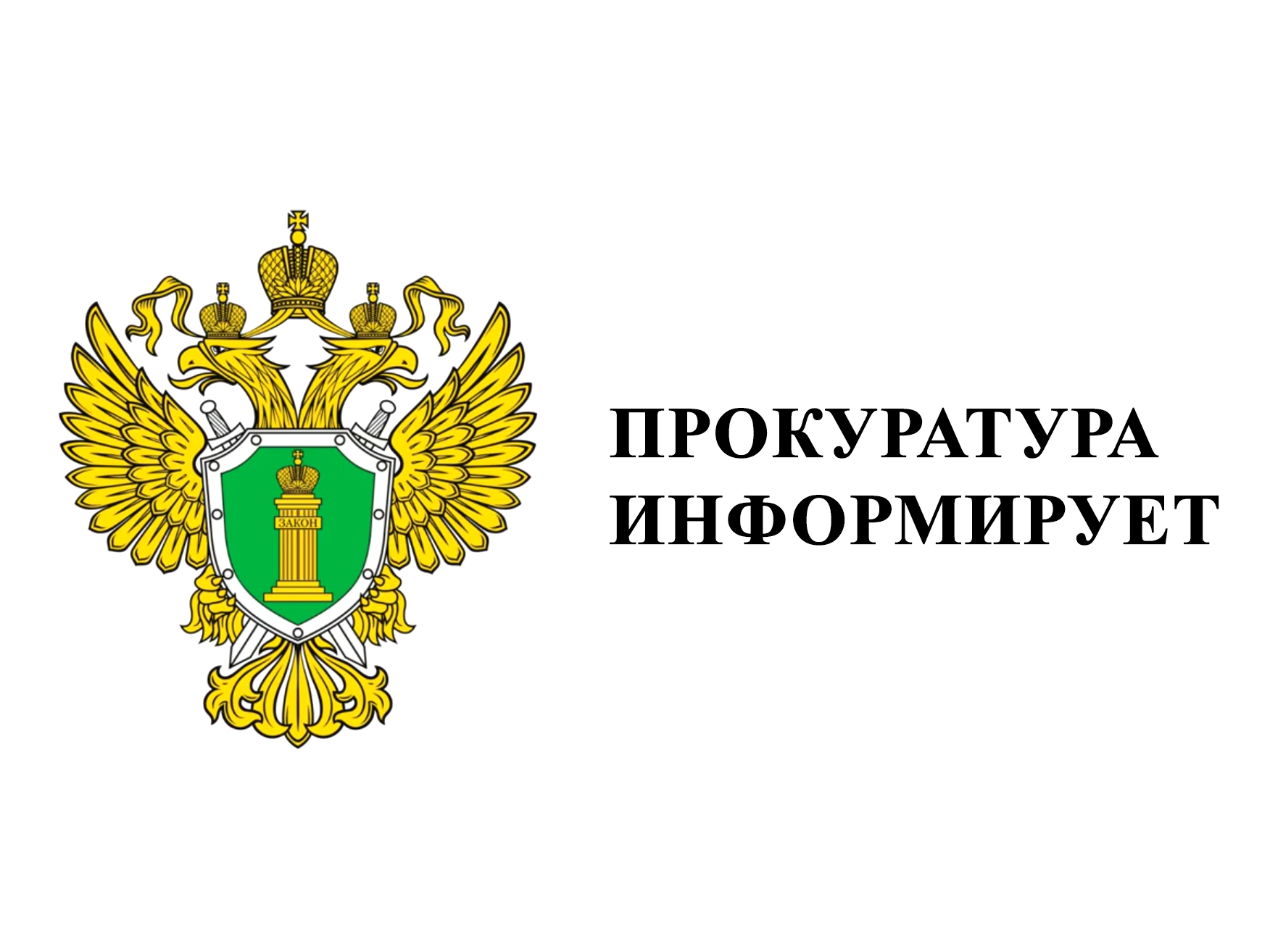 Недопустимость дробления закупок с целью "ухода" от конкурентной процедуры.
