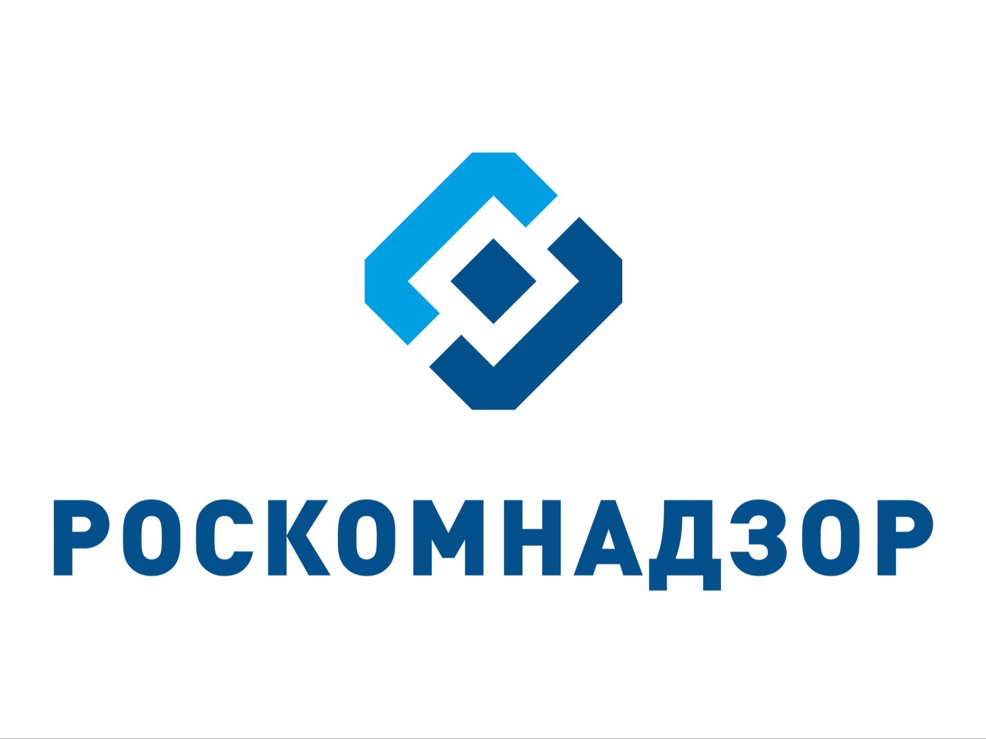 РОСКОМНАДЗОР НАПОМИНАЕТ О НЕОБХОДИМОСТИ ПОДАЧИ УВЕДОМЛЕНИЯ  ОБ ОБРАБОТКЕ ПЕРСОНАЛЬНЫХ ДАННЫХ.
