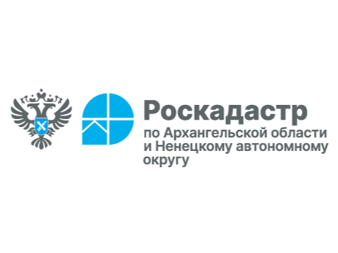 В региональном Роскадастре ответили на вопросы о внесении сведений в реестр границ ЕГРН.