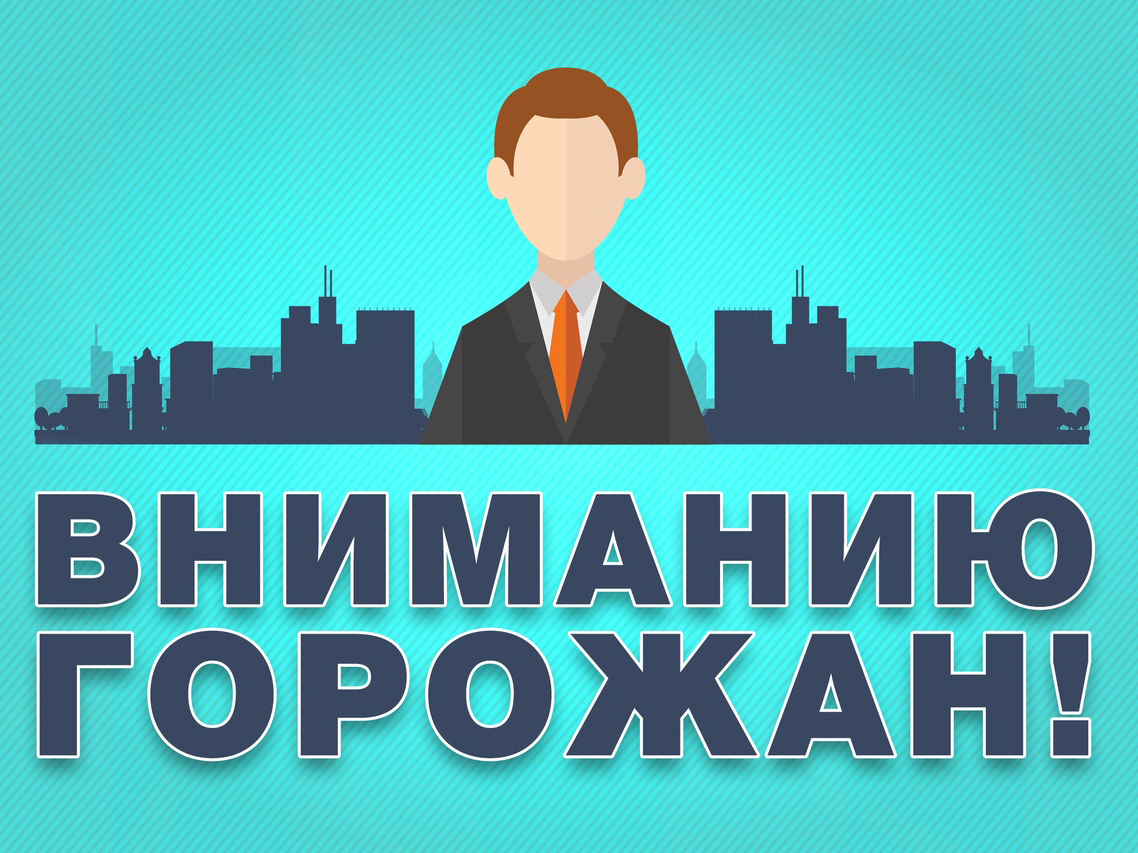 Доводим до сведения населения Няндомского округа важную информацию.