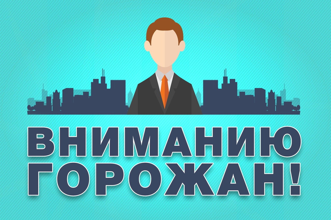 Вниманию руководителей розничных торговых предприятий и жителей Няндомского муниципального округа.