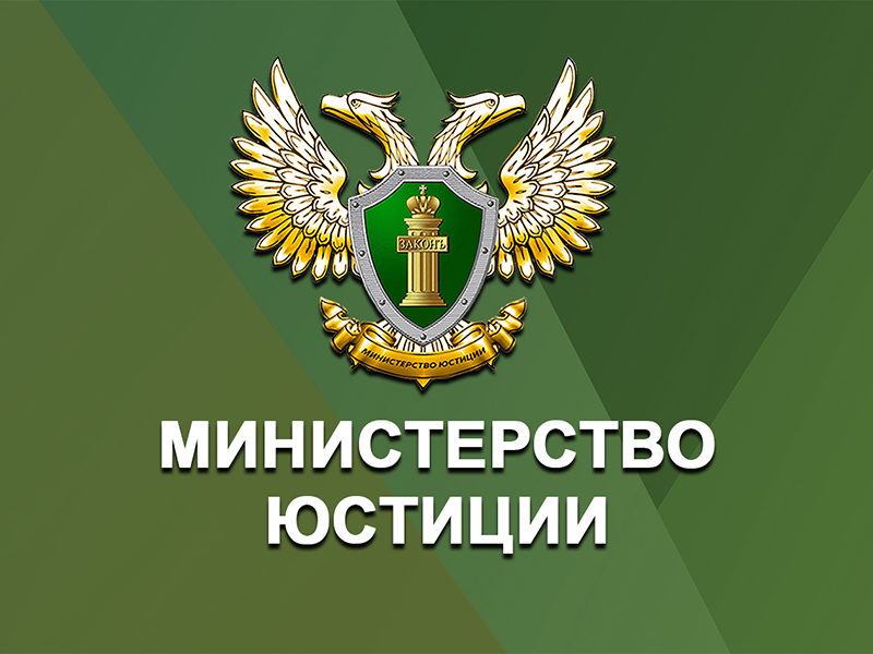 Оказание бесплатной юридической помощи населению Архангельской области: опыт и перспективы.