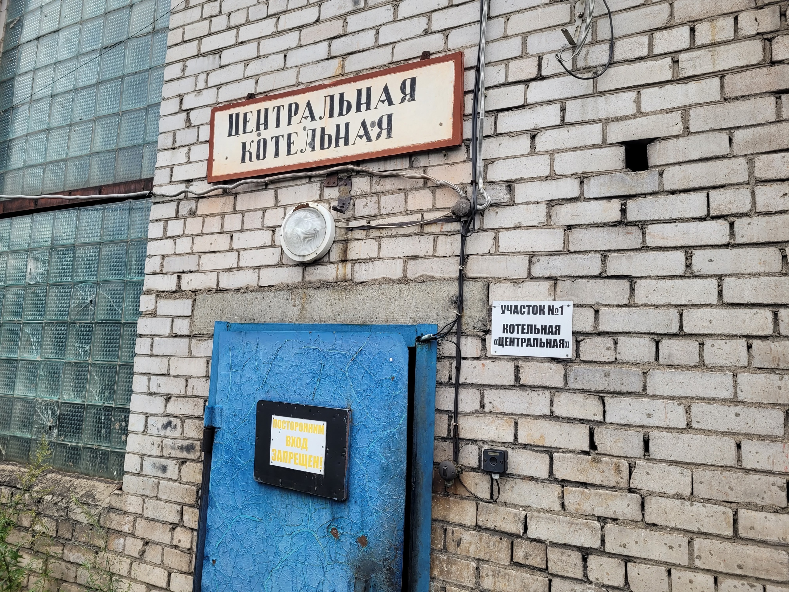 Продолжаются мероприятия по подготовке к новому отопительному сезону.